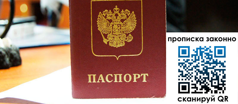 в Борзе height= регистрация в Борзе